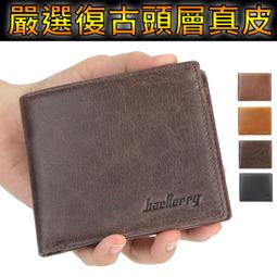 【嚴選中古家具】2手家電推薦 樂居二手家具 F060803GJJ*歐式餐椅* 實木桌椅 二手桌椅 洽談桌滿千送百豐富喜悅 歷史價格詳細信息