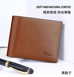 《BBD．黑鬍子》【嚴選真皮．閃電紋】潮流設計閃電紋路真皮設計短夾錢包．生日禮物．男性質感首選【F】【95012】 歷史價格詳細信息