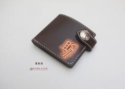 『皮皮馬路 手作皮革』真皮純手作福音三角零錢包(雙開口)/耶穌愛你 歷史價格詳細信息