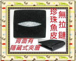 泰國鱷魚無孔無牙自動扣頭女款皮帶扣無卡槽腰帶單扣3.0cm原裝，特價 歷史價格詳細信息
