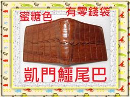 泰國精品【咬錢虎 (單墜子) 迷你款 】 龍婆本廟 ~ 泰國佛牌 歷史價格詳細信息