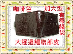 【鱷魚1+3防蚊組】門窗庭園防蚊片-精品型(1盒)+鱷魚門窗庭園防蚊片補充包(2入)x3 歷史價格詳細信息