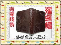 泰國鱷魚無孔無牙自動扣頭女款皮帶扣無卡槽腰帶單扣3.0cm原裝，特價 歷史價格詳細信息