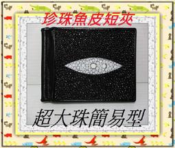 泰國精品【心型 燕通 佛牌 ~ 成全戀愛、造就個人魅力】~泰國 瓦邦帕寺廟 阿贊蘇斌 ~已開光加持~泰國佛牌 歷史價格詳細信息