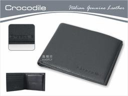 Crocodile 鱷魚皮件 零錢包男 輕巧零錢包 拉鍊包 維也納Wien系列 0103-10405-藍色-新色上市 歷史價格詳細信息