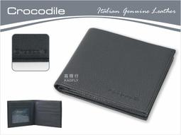 Crocodile 鱷魚皮件 零錢包男 輕巧零錢包 拉鍊包 維也納Wien系列 0103-10405-藍色-新色上市 歷史價格詳細信息