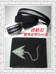 男生短夾 真皮皮夾 8卡夾 雙鈔票 維也納Wien 2.0系列-0103-11304-黑藍兩色 歷史價格詳細信息