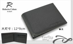 RM黑色包包 歷史價格詳細信息