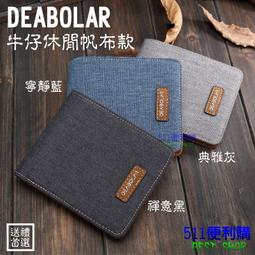 【現貨】短夾男用皮夾 男夾 男士錢包 短款豎款多功能駕駛證卡包 零錢包 韓版個性軟皮夾 皮包    全臺最大的網路購 歷史價格詳細信息