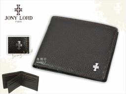 【JONY LORD】21吋時尚巴黎系列行李箱(台灣製可爬樓梯) 歷史價格詳細信息