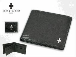 【JONY LORD】21吋時尚巴黎系列行李箱(台灣製可爬樓梯) 歷史價格詳細信息