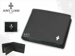 【JONY LORD】21吋時尚巴黎系列行李箱(台灣製可爬樓梯) 歷史價格詳細信息