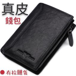 潮時尚 男用防水長夾 可放5.5吋手機 歷史價格詳細信息