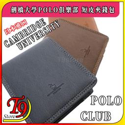 【T9store】日本進口 萬能刷(帶迷你刷) 歷史價格詳細信息