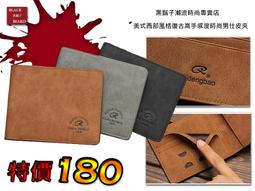 《BBD．黑鬍子》【時尚嚴選．頭層真皮】簡約金屬G字字母工藝設計．時尚男仕商務簡約真皮皮夾【F】【95503】 歷史價格詳細信息