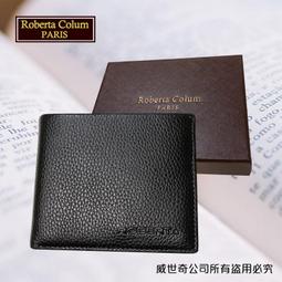 【Roberta Colum】諾貝達 鱷魚紋 男士專櫃皮夾／皮夾／短夾 (黑色-23551)【威奇包仔通】 歷史價格詳細信息