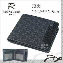 RM黑色包包 歷史價格詳細信息