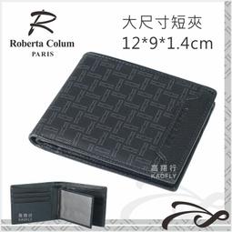 RM黑色包包 歷史價格詳細信息