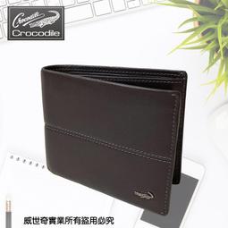 【Crocodile】鱷魚皮件 真皮長夾 13卡 窗格 拉鍊零錢袋 男夾 0103-3351-黑咖兩色(Classic經典系列) 歷史價格詳細信息