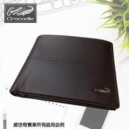 【Crocodile】鱷魚皮件 真皮長夾 13卡 窗格 拉鍊零錢袋 男夾 0103-3351-黑咖兩色(Classic經典系列) 歷史價格詳細信息