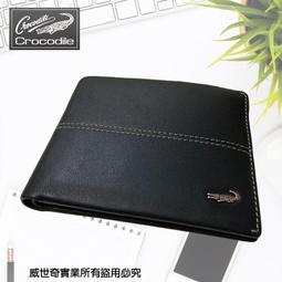【Crocodile】鱷魚皮件 真皮長夾 13卡 窗格 拉鍊零錢袋 男夾 0103-3351-黑咖兩色(Classic經典系列) 歷史價格詳細信息