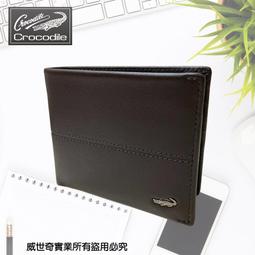 Crocodile鱷魚皮件 真皮錢包 男生皮夾 Knight系列 真皮紋路8卡子夾拉鍊短夾   0103-08603 歷史價格詳細信息