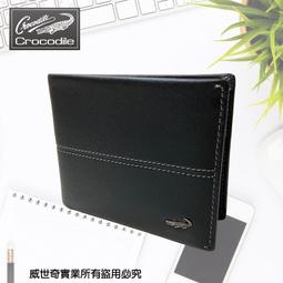 Crocodile鱷魚皮件 真皮錢包 男生皮夾 Knight系列 真皮紋路8卡子夾拉鍊短夾   0103-08603 歷史價格詳細信息