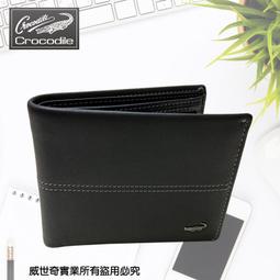 【Crocodile】短夾 8卡 中翻壓釦零錢 Titan2系列-0103-10505-黑色-鱷魚皮件-原廠公司貨(男生皮夾 錢包) 歷史價格詳細信息