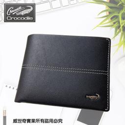 【Crocodile】男短夾 真皮皮夾 4卡拉鍊 Naturale 5系列-0103-11008-黑咖兩色-鱷魚皮件(植鞣皮夾 送禮推薦) 歷史價格詳細信息