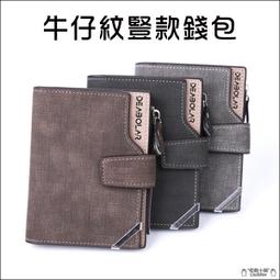 信用卡夾男士錢包男頂級品質短錢包小修身錢包 滿599免運【阿牛百貨】 歷史價格詳細信息