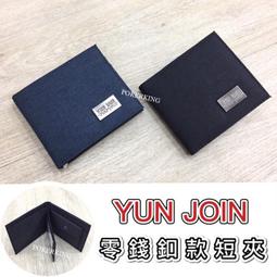 男士短款錢包短夾兩折夾時尚皮革商務錢包 滿599免運【阿牛百貨】 歷史價格詳細信息