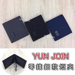 男士短款錢包短夾兩折夾時尚皮革商務錢包 滿599免運【阿牛百貨】 歷史價格詳細信息