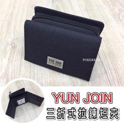 三折短夾 男生皮夾 Rocky系列 網狀透明窗 6卡0103-09908 黑藍兩色-Crocodile鱷魚皮件 歷史價格詳細信息