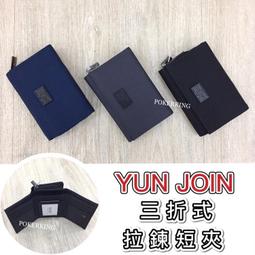 三折短夾 男生皮夾 Rocky系列 網狀透明窗 6卡0103-09908 黑藍兩色-Crocodile鱷魚皮件 歷史價格詳細信息