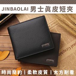 極簡 男士短夾 短版錢包 輕薄 金屬錢夾 不鏽鋼鈔票夾 多卡【阿牛百貨】 歷史價格詳細信息
