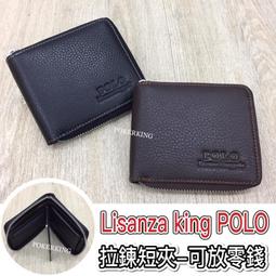 真皮短夾 拉鍊短夾 短夾 皮夾 錢包 零錢包 短夾 男 真皮皮夾 男士皮夾 錢包男 皮夾男 男生錢包 送男生 男生禮物 歷史價格詳細信息