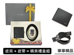 【寧寧精品*台中皮件30年店】Crocodile專櫃商品【牛皮男用皮夾+皮帶=精美禮盒組】父親節*情人節禮物 845-1 價格比較,價格查詢,歷史價格詳細信息