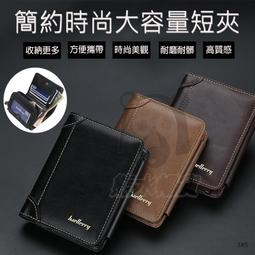 男生皮夾 三折短夾 小錢包 禮物推薦 Noble系列 6卡 單鈔 0103-09409 Crocodile鱷魚皮件 歷史價格詳細信息