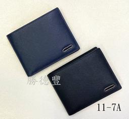 勝德豐【NINO 1881 】28吋飛機輪360度拉桿行李箱 旅行箱 出國箱 商務箱 台灣製 8529 (黑色)【超輕 歷史價格詳細信息