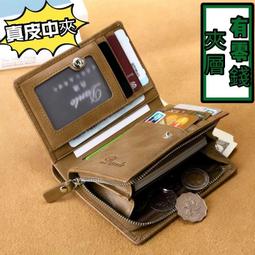 錢包 皮夾 短款錢包 男女士真皮錢包2021新款頭層牛皮高端拉鏈防盜刷容量卡位多短款 歷史價格詳細信息