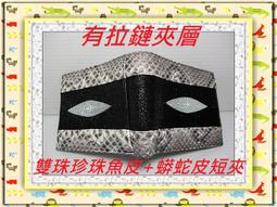 雙珠夾心腳鍊 圓珠愛心腳鍊 銀飾 腳鏈 雙層腳鍊 性感腳鍊 女生飾品 韓國時尚首飾 銀腳鍊 腳環 銀色心形腳鍊 桃心腳鍊 歷史價格詳細信息