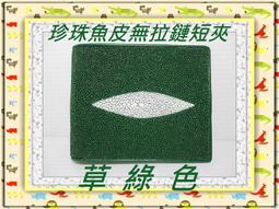 泰國鱷魚無孔無牙自動扣頭女款皮帶扣無卡槽腰帶單扣3.0cm原裝，特價 歷史價格詳細信息