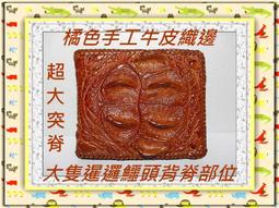 珍珠針織魚尾披肩韓版春秋百搭空調房保暖搭肩懶人假領夏季小外搭現貨熱銷- 歷史價格詳細信息