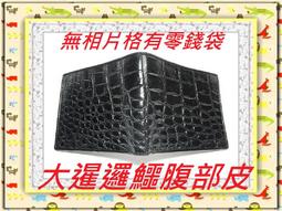 泰國精品【錢母 100泰板 】~ 泰國 龍婆本廟 龍婆本~已開光加持 歷史價格詳細信息