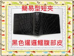 泰國精品【心型 燕通 佛牌 ~ 成全戀愛、造就個人魅力】~泰國 瓦邦帕寺廟 阿贊蘇斌 ~已開光加持~泰國佛牌 歷史價格詳細信息