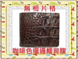 泰國鱷魚無孔無牙自動扣頭女款皮帶扣無卡槽腰帶單扣3.0cm原裝，特價 歷史價格詳細信息