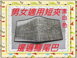 ????不滿意包退 買貴退費???????? WAJASS 威傑士 SC 頭皮養護 清潔 激活放鬆 SC系列 ????正品公司貨 歷史價格詳細信息