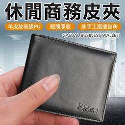 質感經典帥氣版型 工作服 休閒襯衫 西工服 【Soft One】 (原價$590) 歷史價格詳細信息