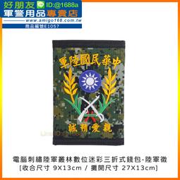 [電腦叢林資訊]-全新筆記型電腦UMAX 力晶 DDR4 2400 4G 記憶體 - 外盒有些許刮痕不介意再下標 歷史價格詳細信息