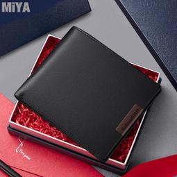 日韓牛皮真皮男輕便零錢位中短夾 黑白色 MiYA Chase W0056 歷史價格詳細信息